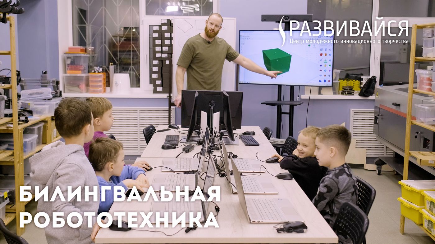 Занятия в студии «Развивайся» в Коломне