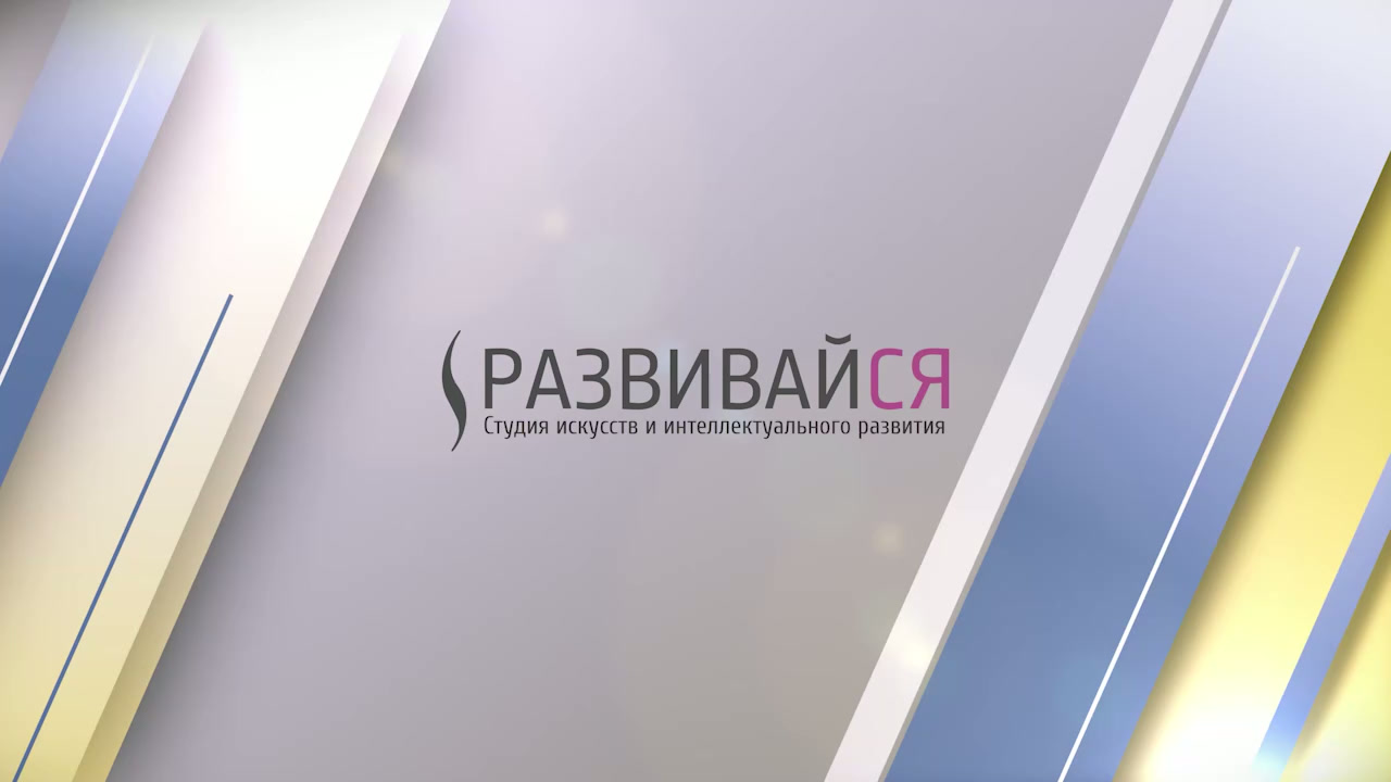 IT-Школа: "GameDev 4в1 - разработка игр на Unity"
