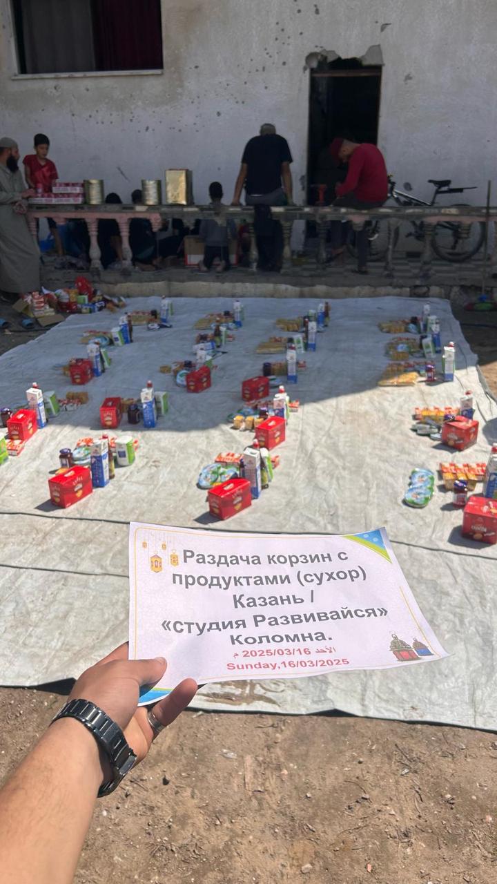 Сбор детя Палестины