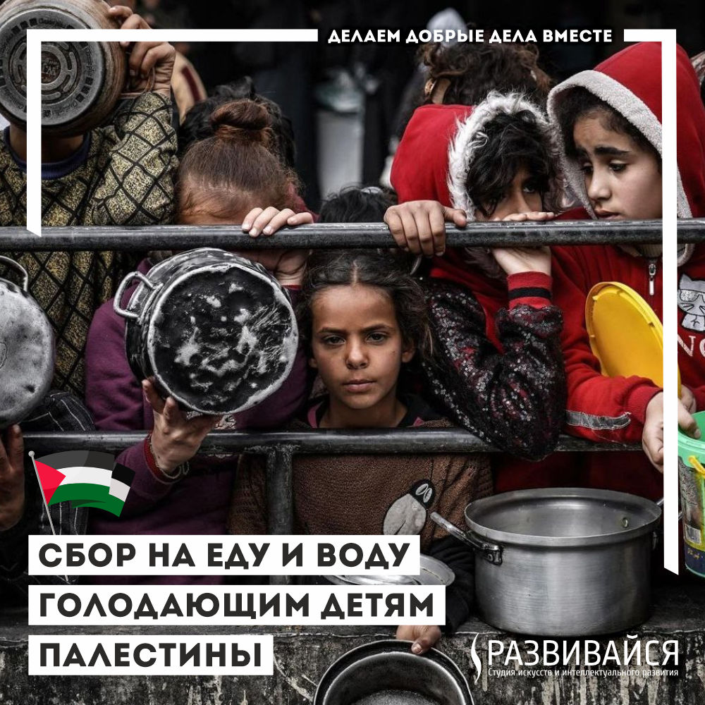 Палестина Палестина