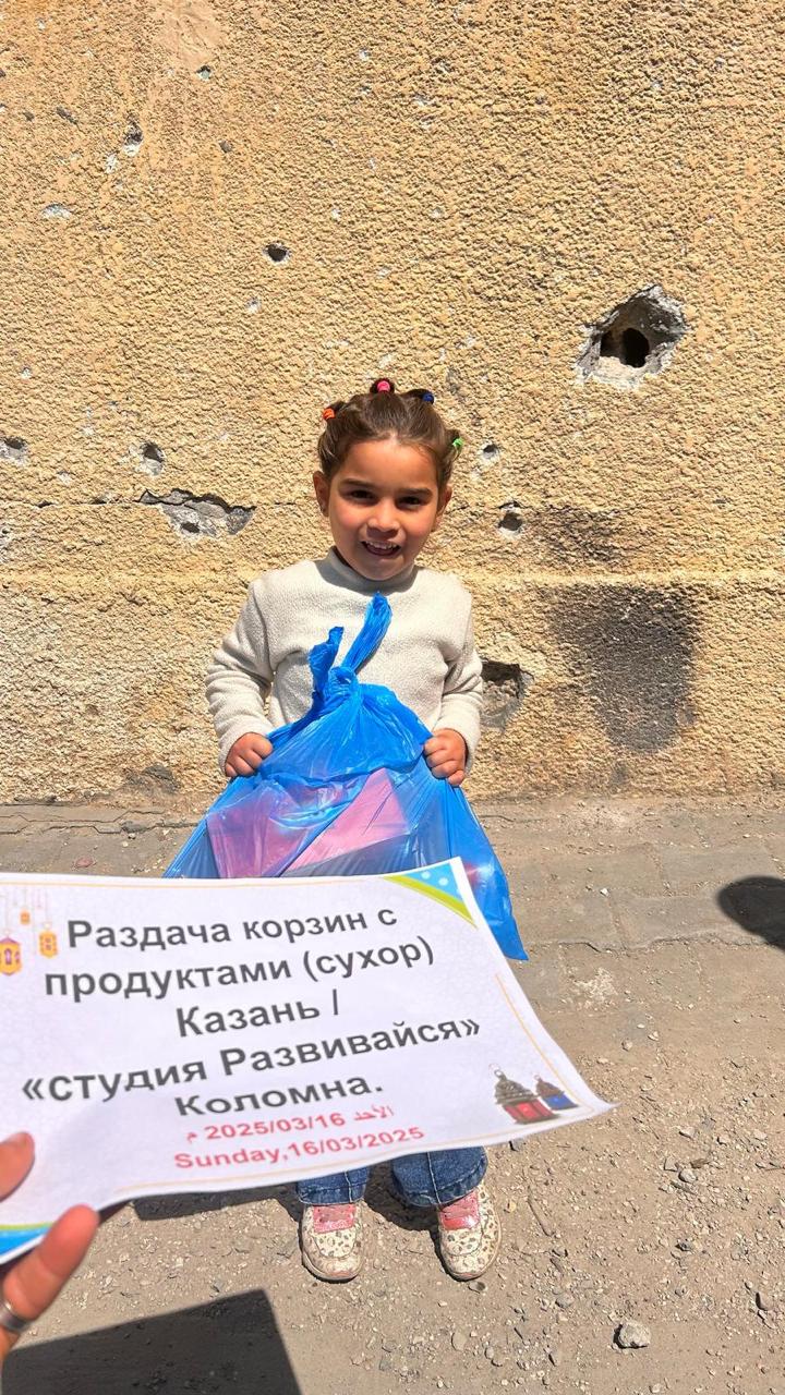 Сбор детя Палестины