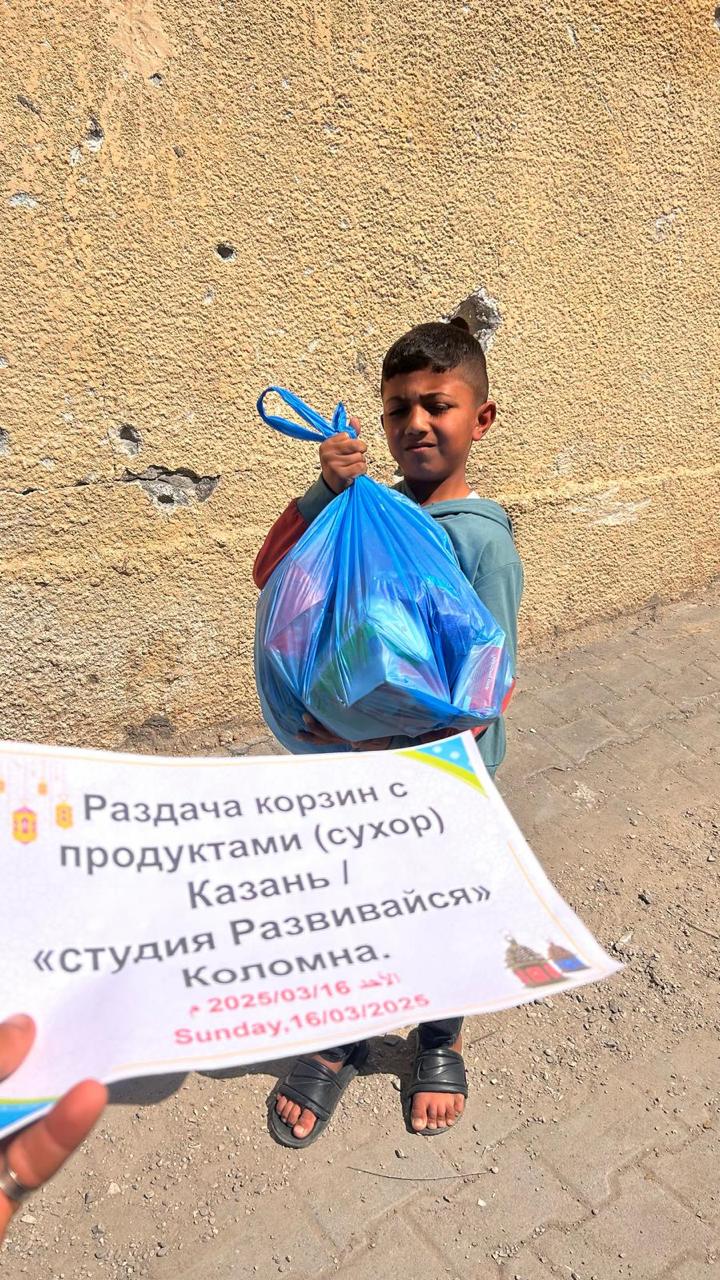 Сбор детя Палестины