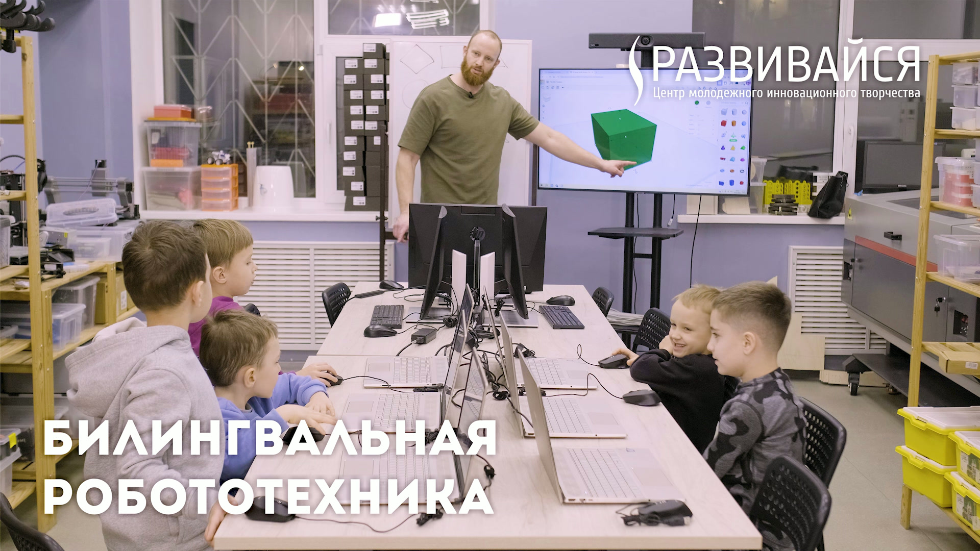 Робототехника на английском в Коломне