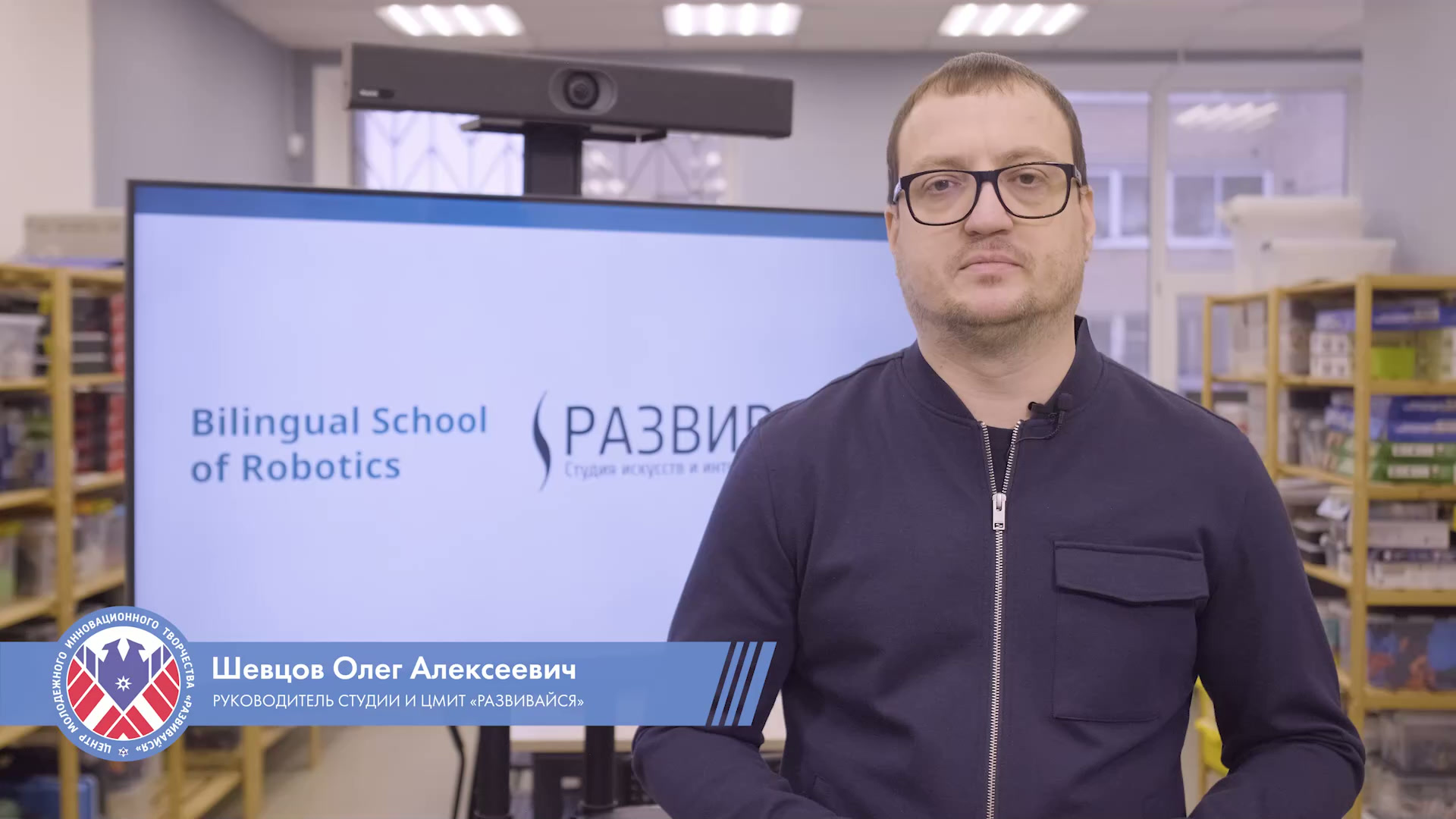 Робототехника на английском в Коломне