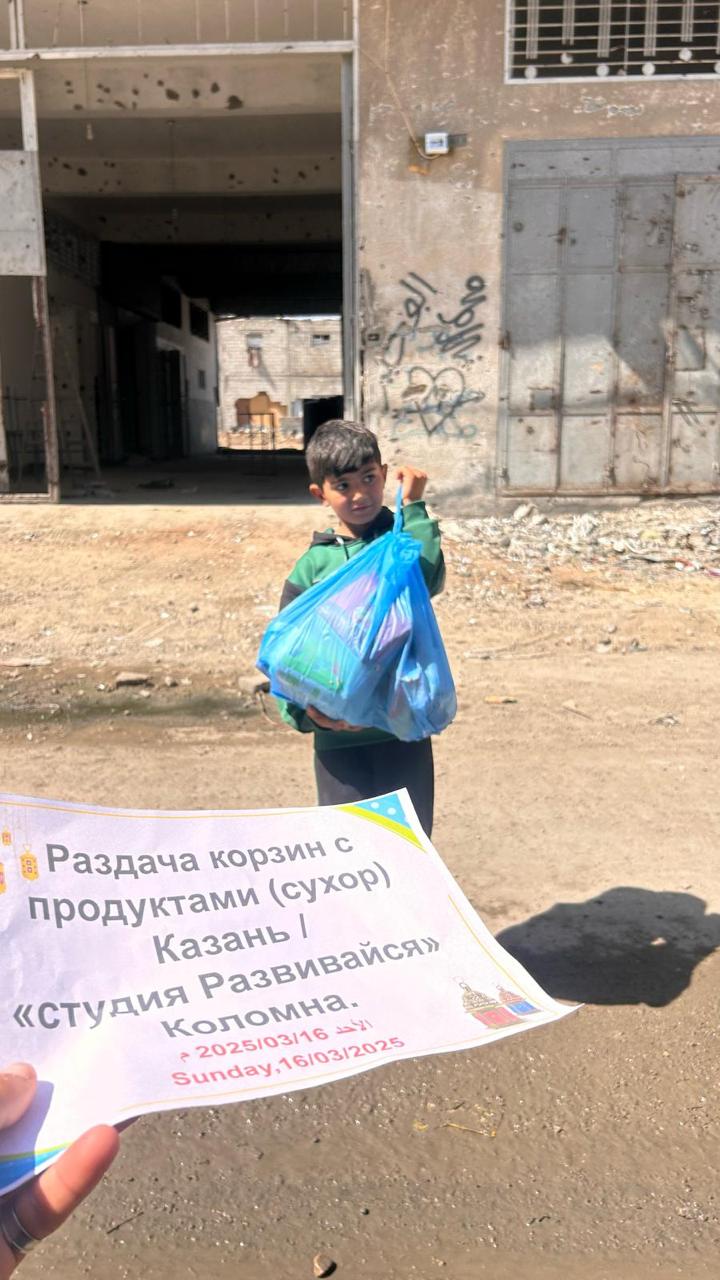 Сбор детя Палестины
