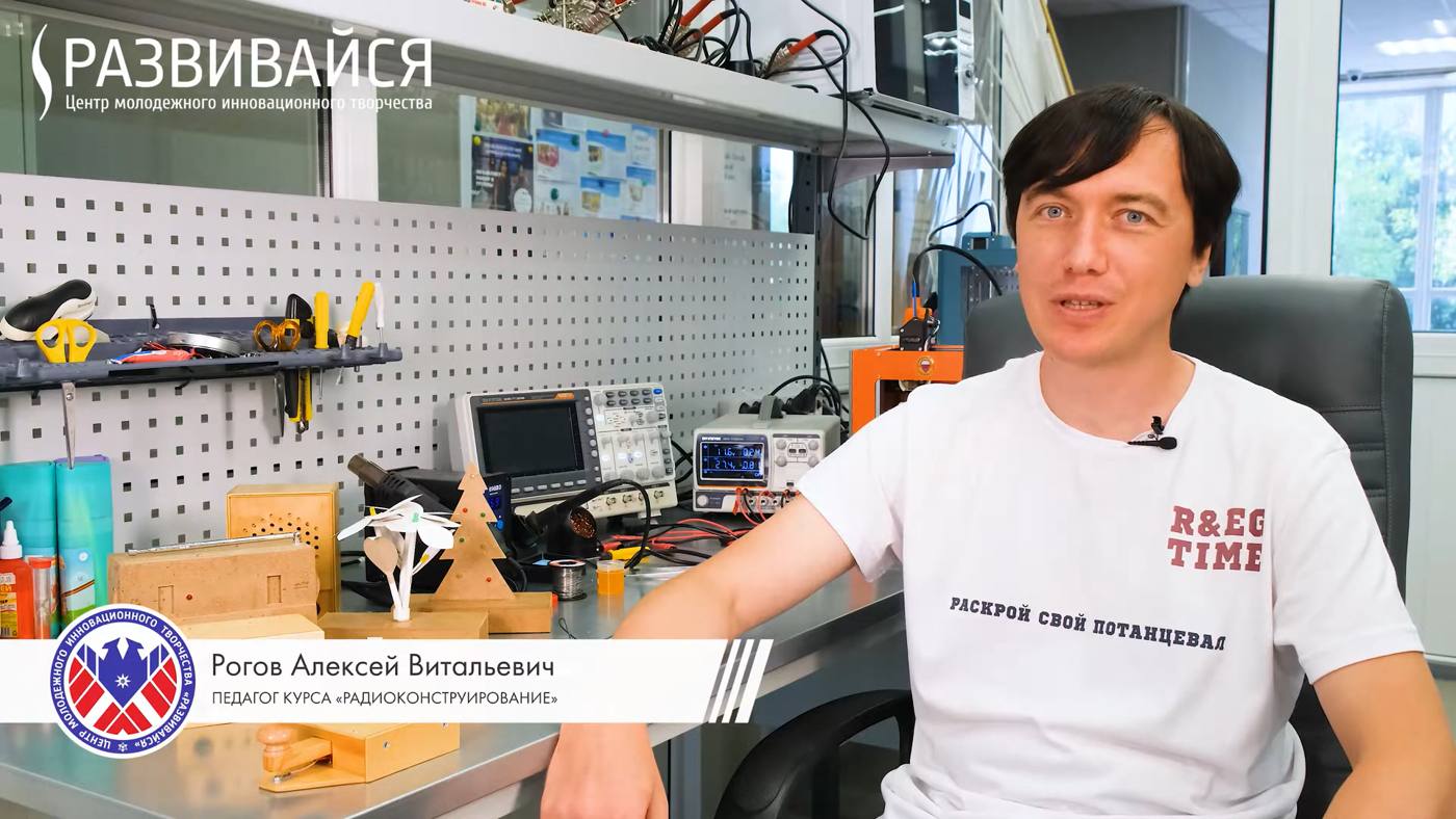 Студия "РАЗВИВАЙСЯ"