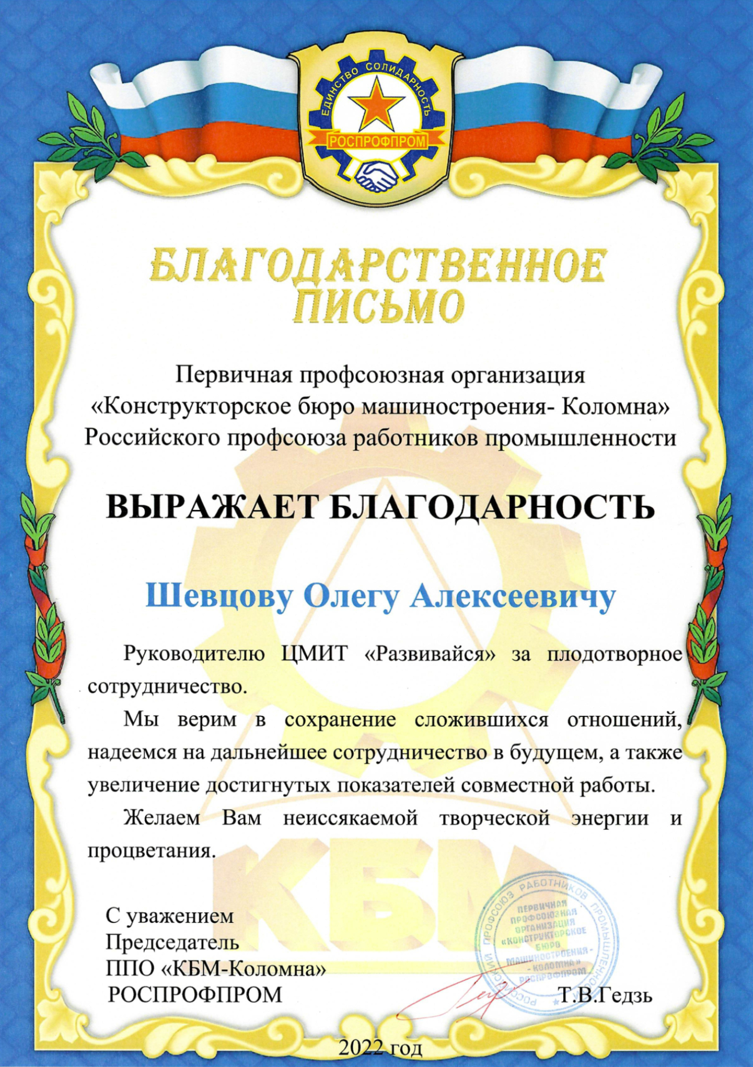 Благотворительность Студии "Развивайся" Благотворительность Студии "Развивайся"