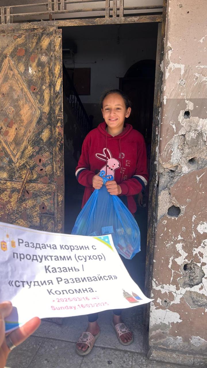 Сбор детя Палестины